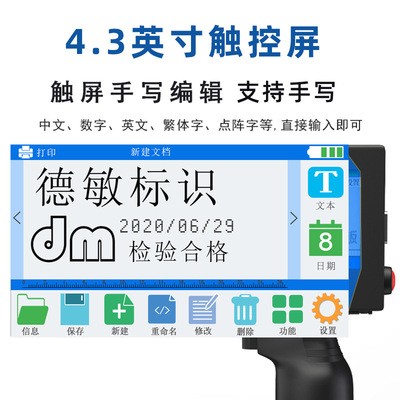 D10手动喷码机自动小型食品包装批次生产日期打码机墨瓶 打印Logo图3