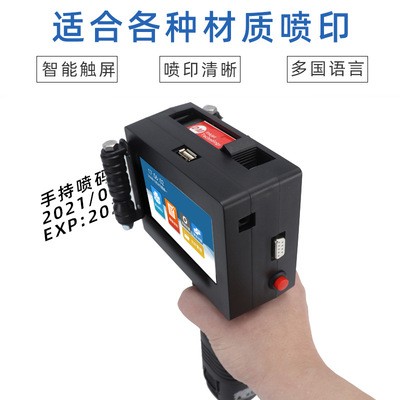 D10手动喷码机自动小型食品包装批次生产日期打码机墨瓶 打印Logo图2