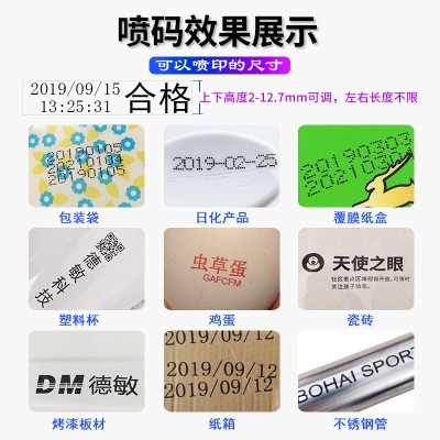 D10手动喷码机自动小型食品包装批次生产日期打码机墨瓶 打印Logo图4