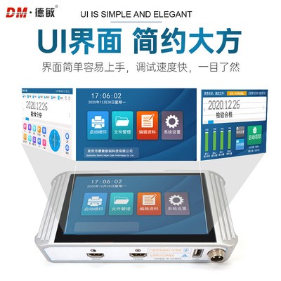S10在线自动喷码机日期批号包装塑料袋流水线 喷墨打印二维码logo图4