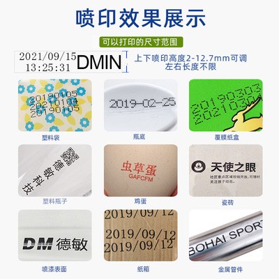 S10在线自动喷码机日期批号包装塑料袋流水线 喷墨打印二维码logo图2