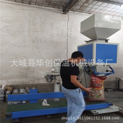 肥料定量包装机 计量灌装缝口打包机 自动定量包装机图3