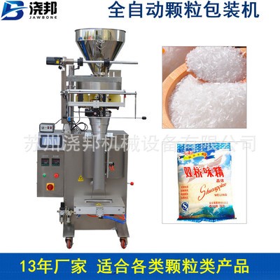 立式背封机 颗粒袋泡茶咖啡中药粉剂末食品称重 全自动包装机图2