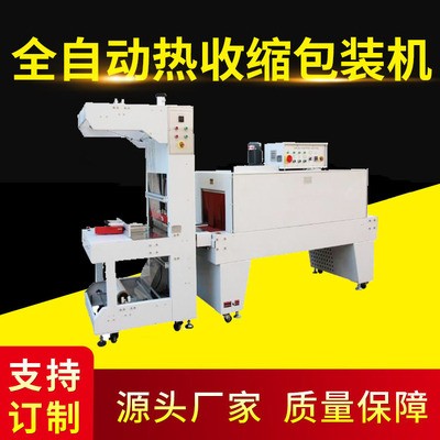 食品 桶装面热缩膜包装机 薄膜热缩塑封机 全自动POF收缩膜包装机图4