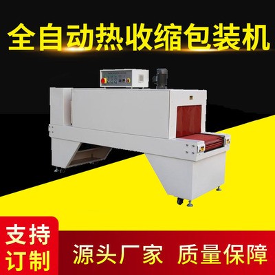 L型全自动热收缩机 封切包装机 热缩膜套袋机 全自动热收缩包装机图2