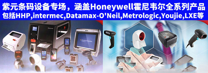 Honeywell_03.jpg