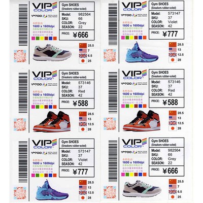 VIPCOLOR VP700超清按需数码LOGO商标化工烟油鞋盒彩色标签打印机图2