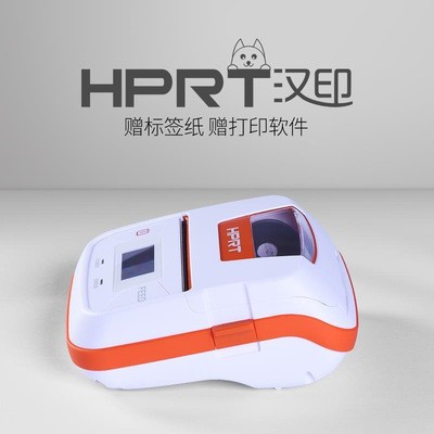 汉印HM300-M3蓝牙标签便携式条码打印机热敏不干胶贴纸打标机吊牌图2