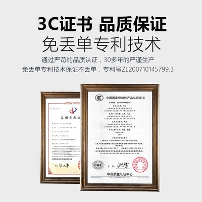 新北洋BTP-L730快递面单打印机电子面单打印机物流一联快递打单机图4