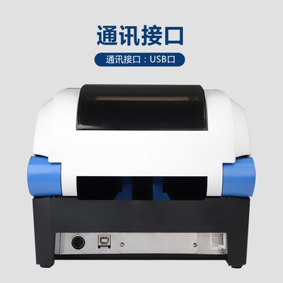 新北洋BTP-LT330条码标签热敏打印机服装吊牌水洗唛热转印打印机图4