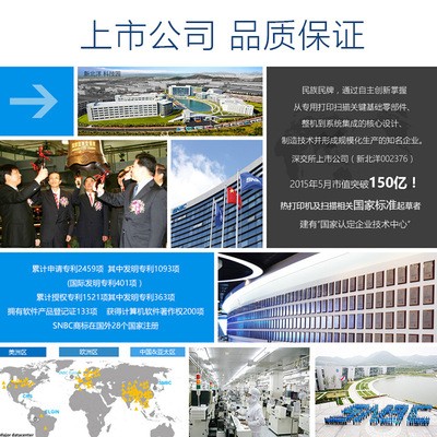 新北洋BTP-LT330条码标签热敏打印机服装吊牌水洗唛热转印打印机图3