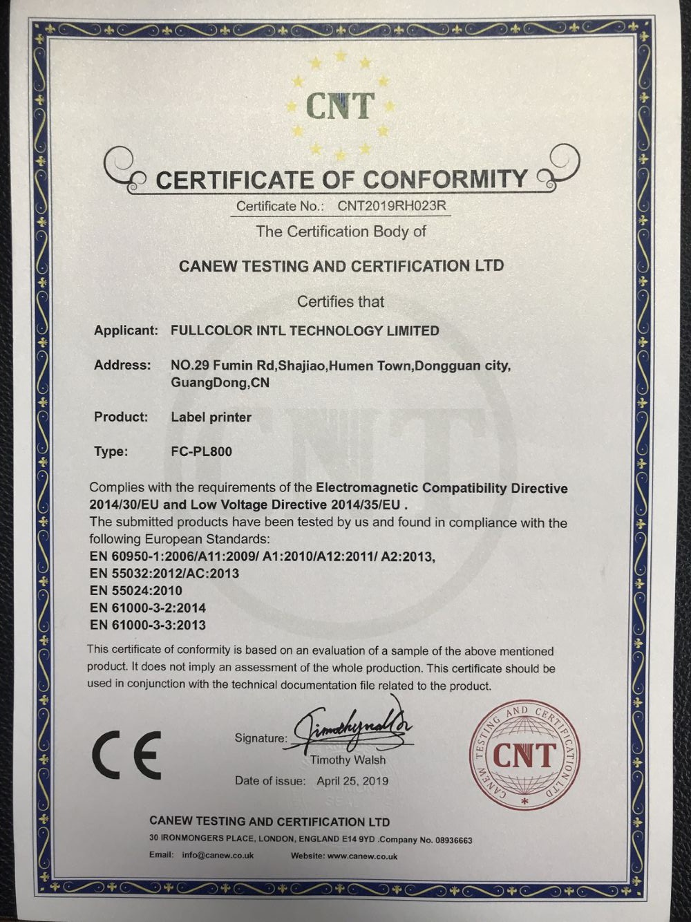 标签机CE认证1