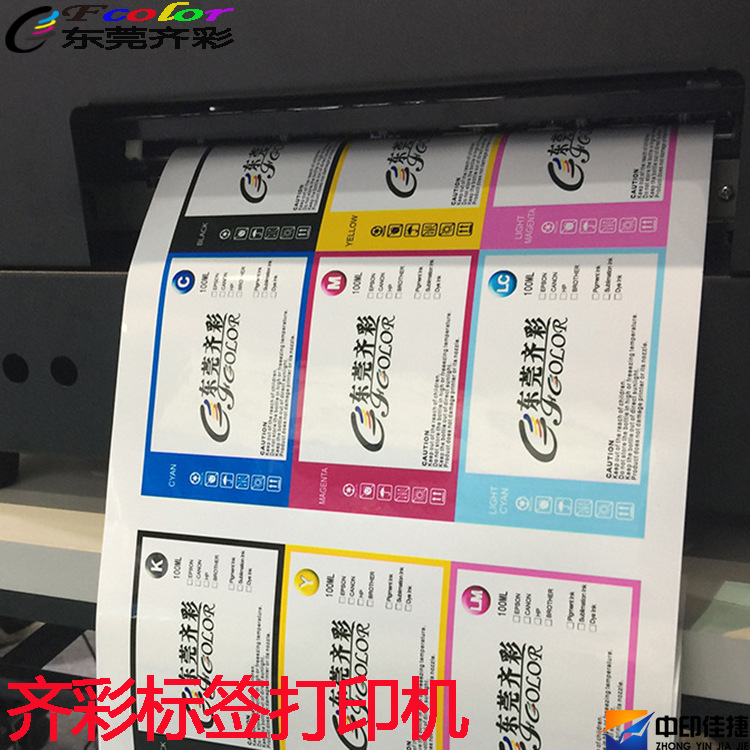 标签打印机2