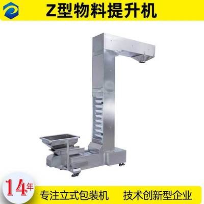 牛肉粒PE膜枕式袋背封封口全自动立式食品颗粒包装机图4