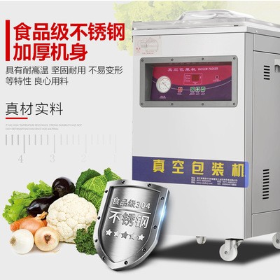 产地货源全自动DZ-400单室真空包装机食品铝箔袋装封口机一件批发图4
