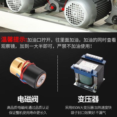 真空包装机新款600双室真包装机食品多功能抽真空封口机厂家批发图4