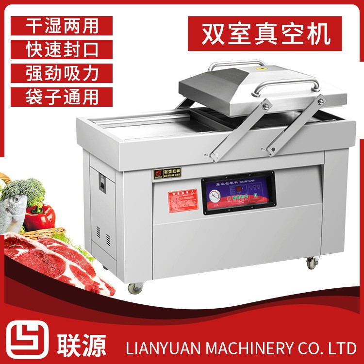 真空包装机新款600双室真包装机食品多功能抽真空封口机厂家批发图5