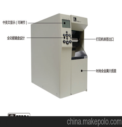 斑马105SLplus 300dpi不干胶条码打印机工业标签打印机图3