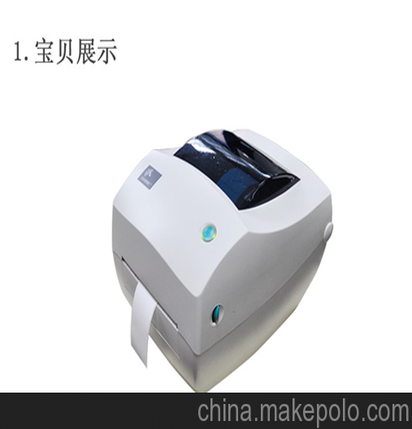 供应斑马888供应二手条码打印机 标签打印机图2