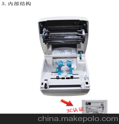 供应斑马888供应二手条码打印机 标签打印机图3