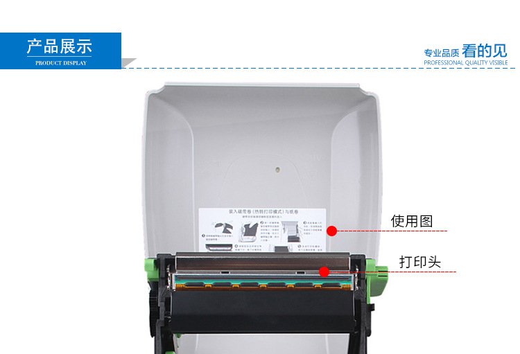 立象CP-3140L_17.jpg