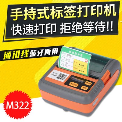 佳博GP1324D电子面单打印机E邮宝快递单标签条码不干胶热敏打印机图4