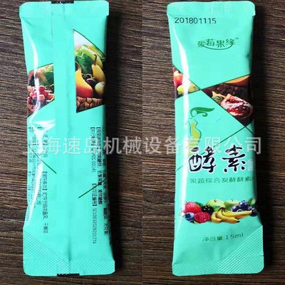 螺杆计量粉剂圆角包装机 冲剂颗粒 固体饮料包装机冲圆角包装机图4