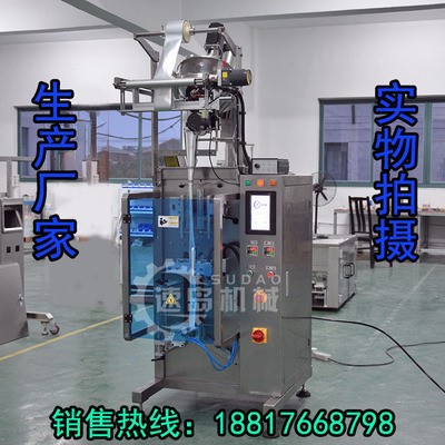 螺杆计量粉剂圆角包装机 冲剂颗粒 固体饮料包装机冲圆角包装机图5