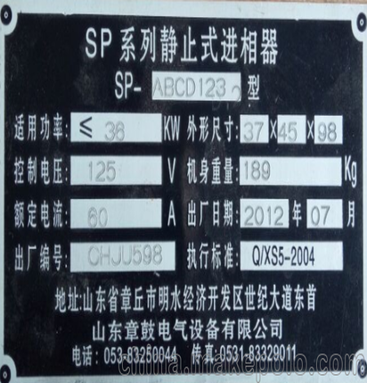 供应2017新款气动打标机图2