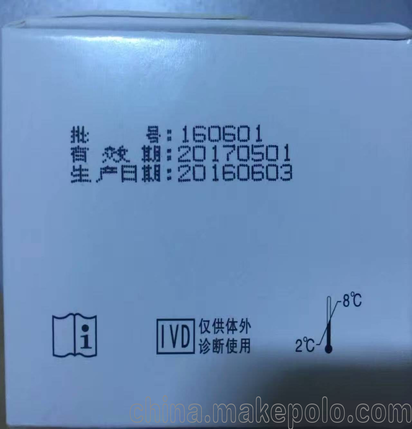 喷码机--FASTJET 500 新品上市图3