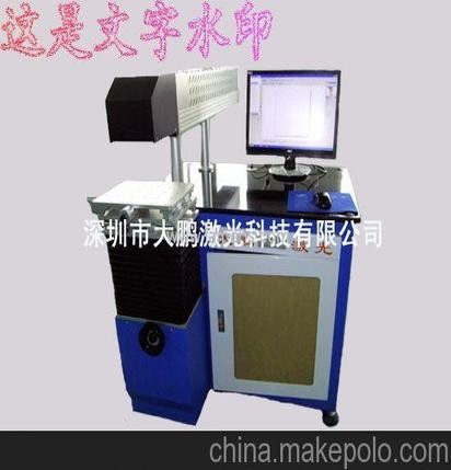 供应苏州大鹏激光进口二氧化碳激光打标机价格优惠图5