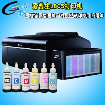 L805打印机图4