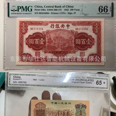 高周波自动圆盘熔断机 PET PVC塑胶片热合压花裁断 纪念币包装机图4