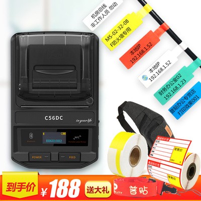 普贴50DC51DC线缆标签热敏商品价格标签机刀型通讯光纤50dc打印机图2