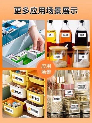 精臣b21服装吊牌标签打印机珠宝超市蛋糕面包店饰品打码机小型图5