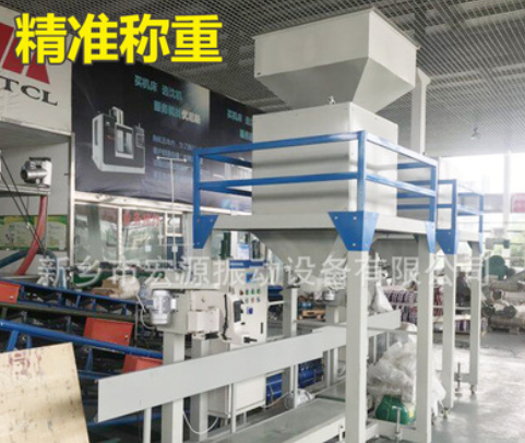 化肥定量称重灌包机 计量50kg/袋 自动下料 夹袋打包 20-30吨/h图2