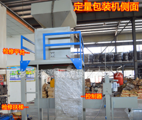 化肥定量称重灌包机 计量50kg/袋 自动下料 夹袋打包 20-30吨/h图3
