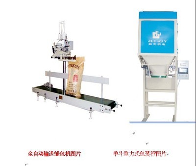 全自动饲料快速包装机 计量包装称 高速称量灌包机 称重封口机图3