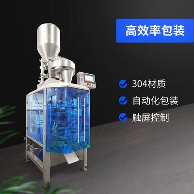 量杯式包装机 颗粒包装机 全自动花生打包机 红豆绿豆包装机图3