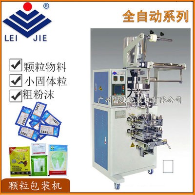 广州颗粒包装机 自动包装机 多功能包装机 转盘式包装机图2