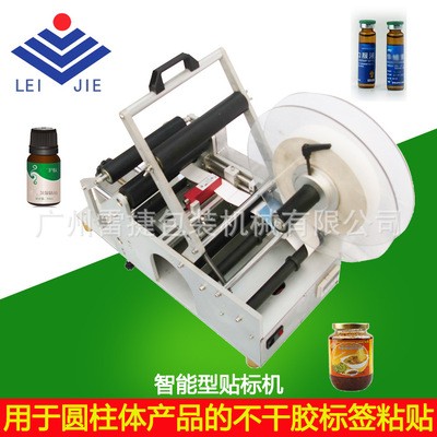 LB50型圆瓶贴标签机 半自动不干胶圆瓶贴标机　智能型自动贴标机图2