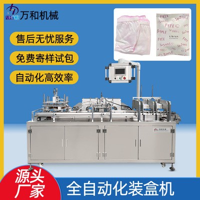 给袋式包装机单双推套袋机全自动口罩手套枕式四边封包装机械设备图2