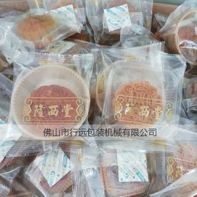 广西玉林月饼自动包装机械浦北月饼包装机全自动月饼包装封口机图4
