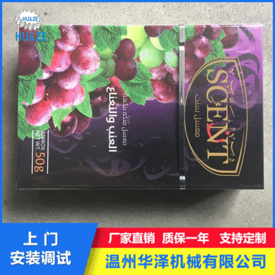 华泽礼盒香烟透明膜三维包装机现货 自动盒装防潮包装自动烟包机图5