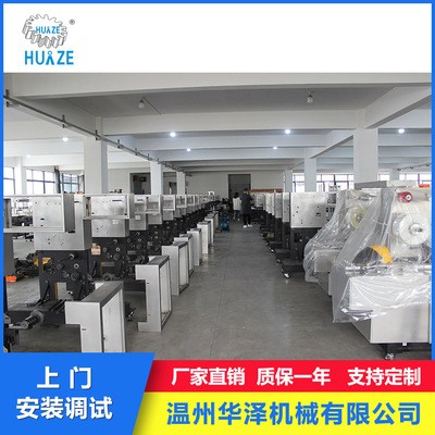 华泽礼盒香烟透明膜三维包装机现货 自动盒装防潮包装自动烟包机图3
