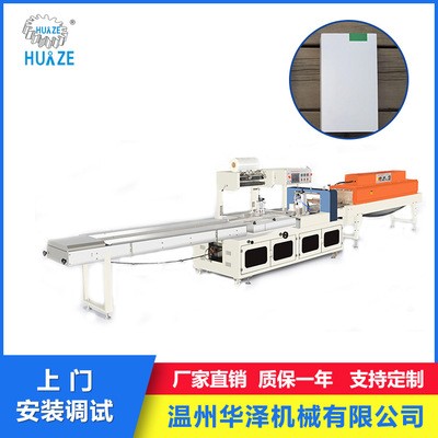 华泽食品保鲜袋垃圾袋全自动热收缩包装机 套膜热封贴体包装机图2