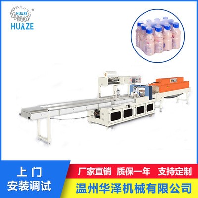 华泽食品保鲜袋垃圾袋全自动热收缩包装机 套膜热封贴体包装机图3