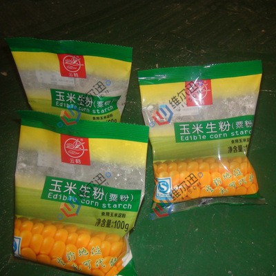 小型粉末包装机 螺杆粉末包装机 食品粉剂包装机 粉剂头包装机图3