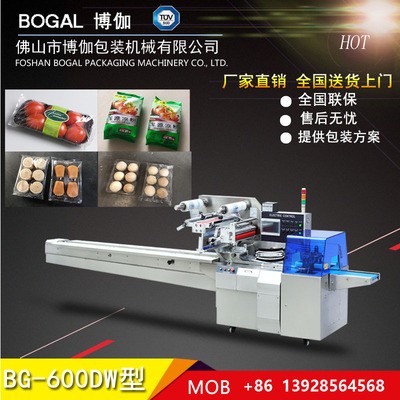 各种托盒饼干面包包装机 BG-600糕点饼干全自动多功能包装机厂家图3