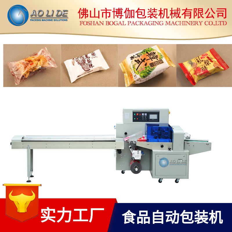 全自动玫瑰黑糖包装机 云南红糖块理料线包装机 独立黑糖包装机图5